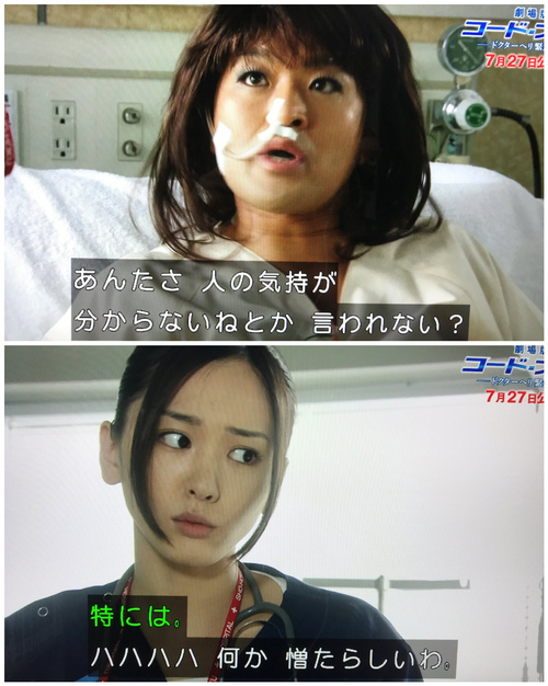 新垣結衣