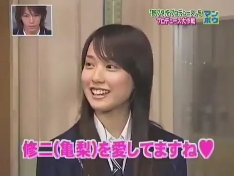 上原會長太太太可愛了