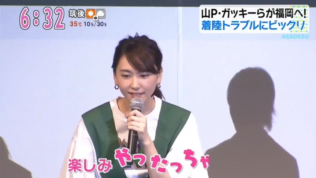 新垣結衣 @ Code Blue 劇場版日本巡迴宣傳