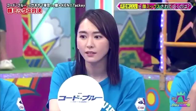 诶？诶～？诶～～？