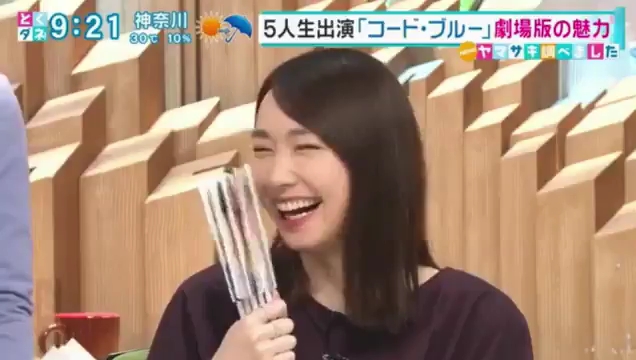 太可愛了♡