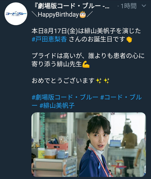 🎉🎂 祝🍐生日快樂！ 🍾🥂