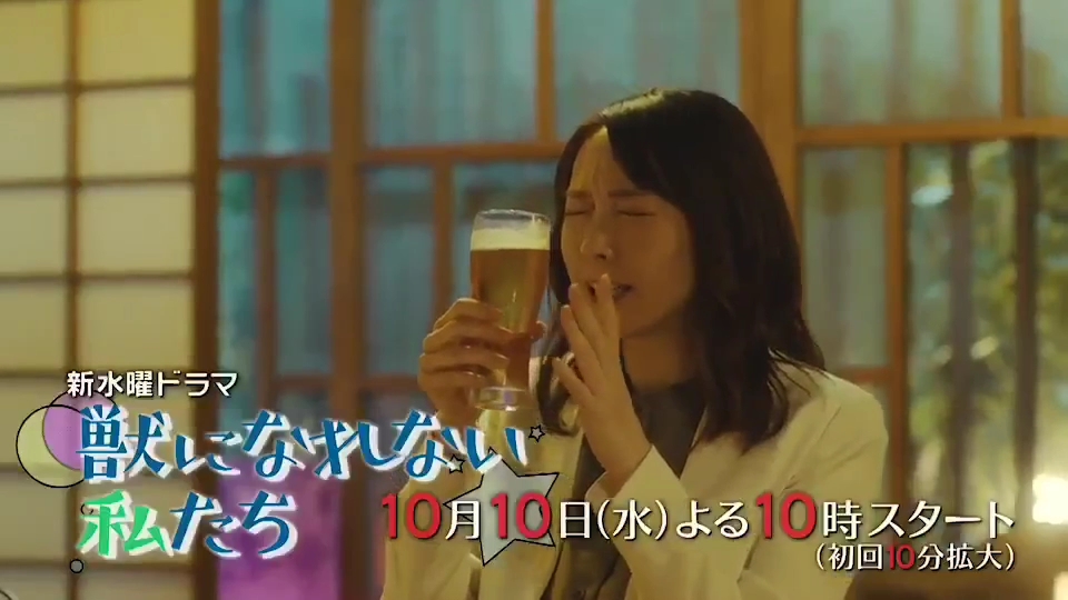 不聽旁白不看字幕還以為是啤酒廣告🍺