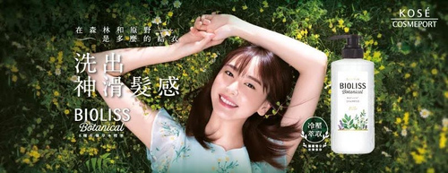 在森林和原野是多麼的結衣？？？